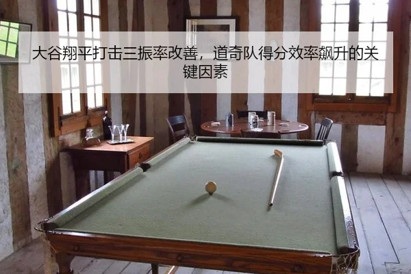 da-gu-xiang-ping-da-ji-san-zhen-lv-gai-shan-dao-qi-dui-de-fen-xiao-lv-biao-sheng-de-guan-jian-yin-su-2-926.jpg